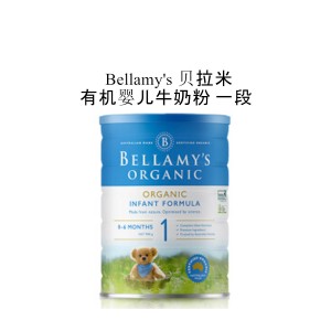 Bellamy's 贝拉米 有机婴儿牛奶粉 一段 6罐/箱